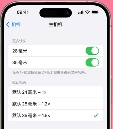 德宏苹果15Pro维修店分享苹果iPhone15Pro拍摄技巧 