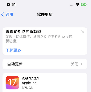 德宏苹果15维修站分享如何更新iPhone15的Safari浏览器 