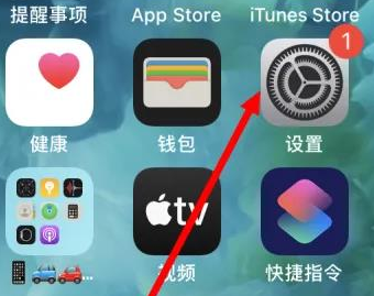 德宏苹果维修服务iPhone如何把safari浏览器换成chrome浏览器 