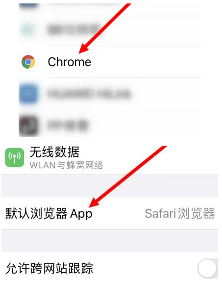 德宏德宏苹果维修服务iPhone如何把safari浏览器换成chrome浏览器